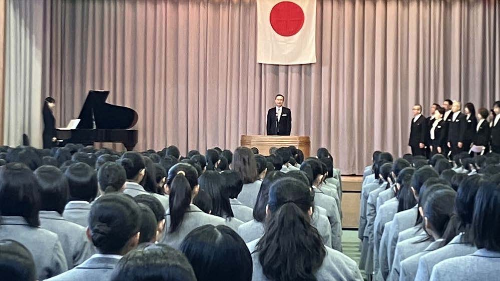 Start of the Third Term Reiwa 7 / 2025